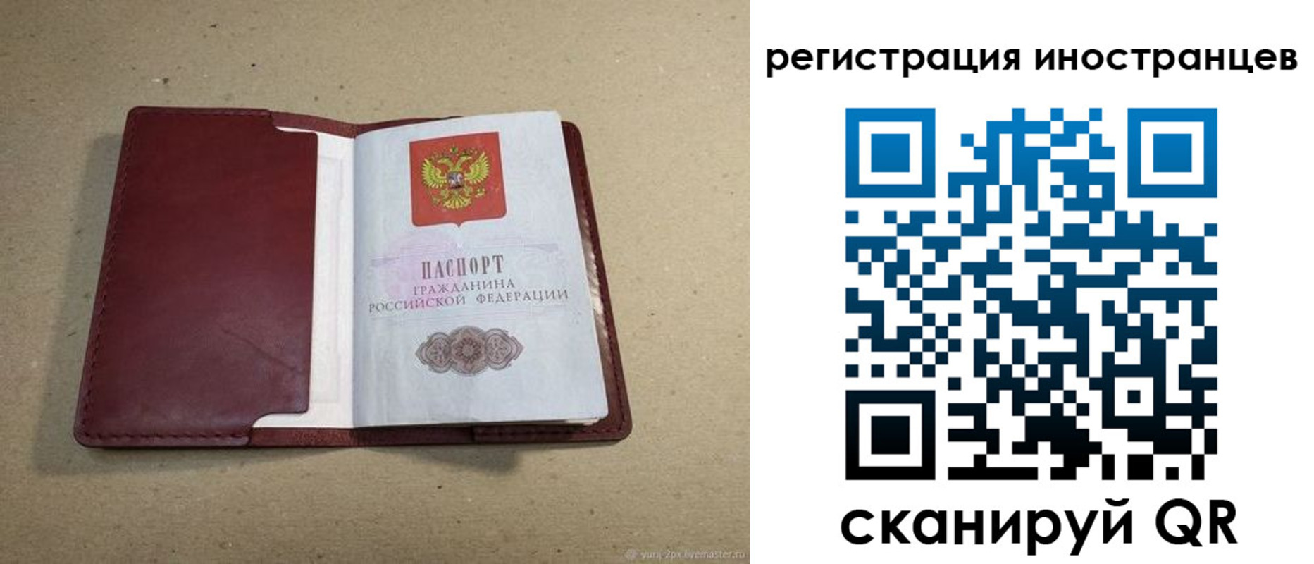 форма 3 в Вилюйске