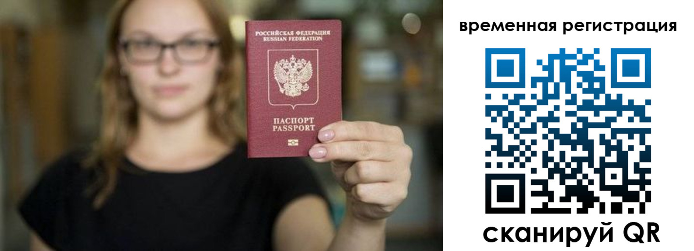 купить прописку в Вилюйске